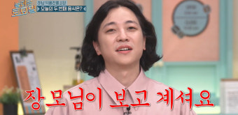 '6세 연하' 넉살, 새신랑 특별대우…키 