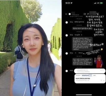 '나는 솔로' 7기 정숙 