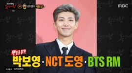 하현상 정체 공개…박보영·NCT·BTS 반한 