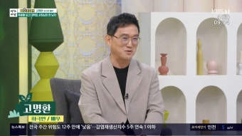 고명환 