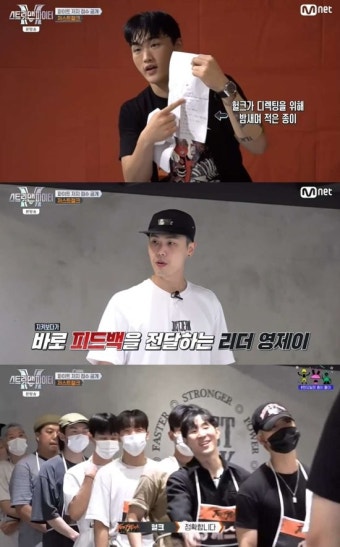 저스트절크, 메가 크루 미션 소름 '쫙'…영제이 