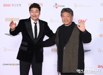 송강호-고레에다 히로카즈 감독 '브로커'로 부산국제영화제 참석[엑's HD포토]