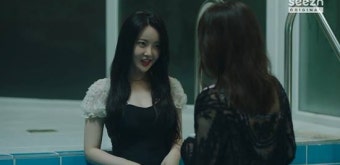 '얼어죽을 연애따위' 안소진, 아찔 욕조 데이트+기습키스…핫걸 대변신