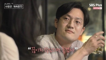 女아나운서, 6기 광수에 "성욕 없는 사람은 별로" (나솔사계)[종합]