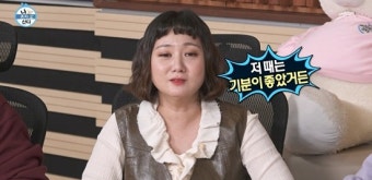 박나래, 전현무가 그린 '술살' 살린 초상화에 