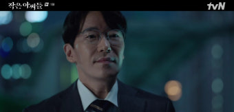 엄기준, 투신 사망 전말…엄지원에 '푸른 난초' 받았다 (작은 아씨들)