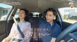 결심남녀들의 미묘한 심리전…100일 안에 결혼할 수 있을까? (결혼에 진심)