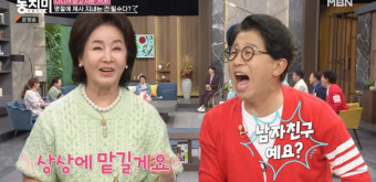 '재혼' 선우은숙, 지리산 여행 유영재와 함께?…은근슬쩍 티냈던 열애 [엑's 이슈]