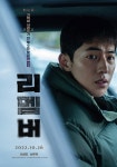 리멤버 남주혁 2년 전 내 모습, 많이 어렸구나 (엑s 현장)[종합]