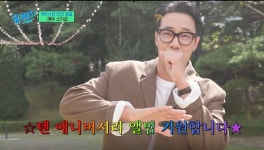 소지섭, 이상형 올리비아 핫세였는데…홍진경과 소개팅 (유퀴즈)[종합]