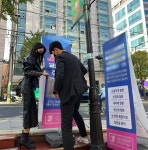 장영란 매니저도 한방병원 취직…♥한창 한의원 배너 설치 포착