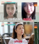 박하선, 지금과 똑같은 중학교 시절 공개…19살 때 다 28살로 봤다(원하는대로)