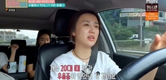 박하선 