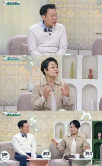 고민환, 이혜정이 집문서 버려 갈등…