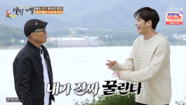 허영만, 박기웅 잘생긴 외모에 감탄…내가 진짜 꿀린다 (백반기행)