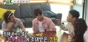 허경환 