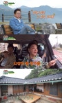 김용건·고두심 데이트한 두물머리…전원일기와 함께한 시간 여행 [회장님네②]