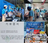 임영웅 팬클럽, 중증장애인 보호시설 ‘로뎀의 집’서 16번째 봉사 실천