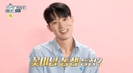 '피식대학' 이용주, '정해인 닮은꼴' 동생 공개…