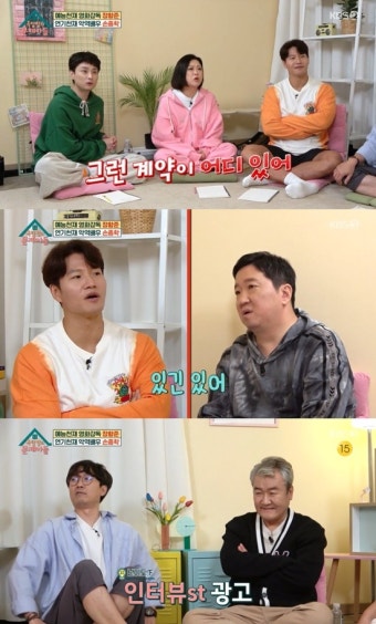 장항준, 윤종신 거절→송은이와 전속계약…