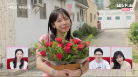 장미 1기 영수 인상깊게 봤다…마음에 들지는 않아 (나솔사계)