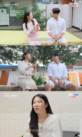 국화vs백합, 동시에 '조섹츤' 4기 영수 선택 (나솔사계)[종합]