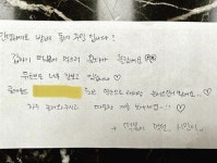갑자기 놀랐어요…이지혜, 방배동 떡볶이집서 심쿵 고백