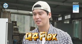 대추 플렉스 이장우, 제철 식재료에 진심인 팜유왕자 (나 혼자 산다)[종합]