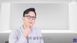 '문지애' 전종환, 아나운서 얼굴에 반창고가…