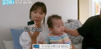 이지혜 