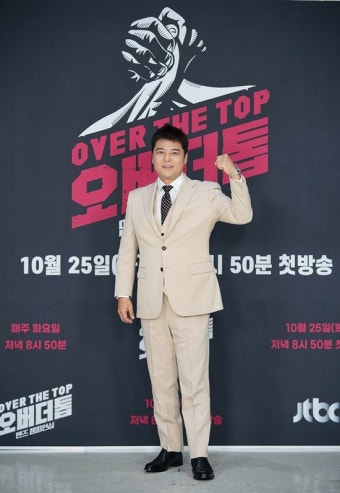 '오버 더 톱' 전현무 