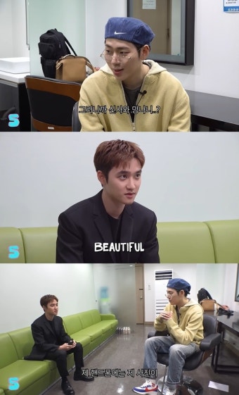 도경수, 지코와 의외 친분→