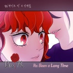 안예슬, 웹툰 바이트 미 OST 가창…잔잔한 가을 감성