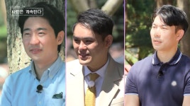 재산 있으니 몸만 오세요…女 출연자, 자기소개 올킬 (나솔사계)[포인트:톡]