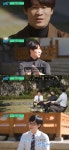 진선규, ♥박보경과 결혼 후 생활고 쌀 떨어지기도... (유퀴즈)[종합]