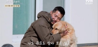 강형욱, 심경 고백+눈물…