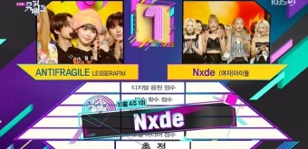 '뮤직뱅크' (여자)아이들, 르세라핌 꺾고 1위…조유리·기현 컴백 [종합]