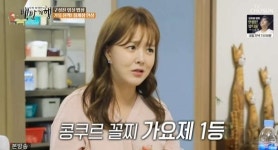 금잔디 노래 실력? 타고났다…옹알이도 노래로 (백반기행)[종합]