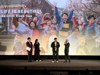 인생은 아름다워, 제17회 파리한국영화제 개막작 상영…최국희 감독 특별한 교감