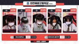 인천 해원고, 2:0으로 서울 잠실고 꺾고 발로란트 우승 (종합)[서울컵]
