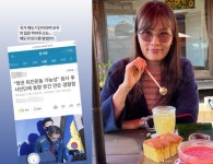 빅마마 신연아 분노 