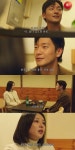 정가은 남은 오늘이 부디 무사하길…무슨 일?