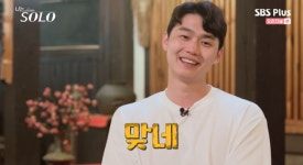 나는 솔로 11기 영철, 정숙=육촌누나 확신 서운한데 상황이 웃겨