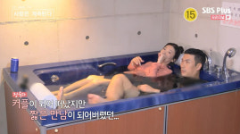 4기 영수X국화, 화끈한 스파 데이트 