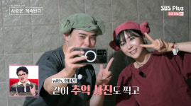 1기 영호, 백합 데이트 후 차이만 확인 포기 (나솔사계)[종합]