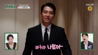 차예련, 정장 입은 주상욱에 