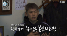 크러쉬 번아웃 상태...쉬는 법 망각해 (나 혼자 산다)[종합]