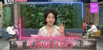 선우은숙 