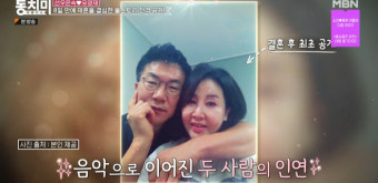 '유영재' 선우은숙 