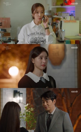 '삼남매' 김소은, 김승수와 러브라인 급물살…왕빛나 질투